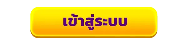 1688SAGAME ทางเข้าเล่น ระบบปลอดภัย